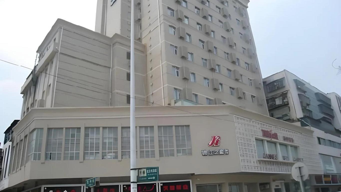錦江之星（長沙五一廣場店）