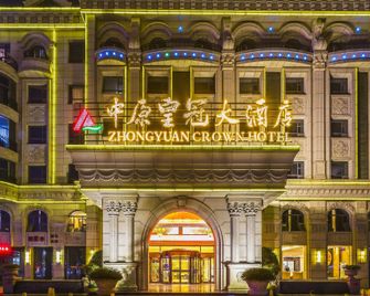 Huangguan Hotel - Zaozhuang - Bâtiment