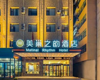 Meichao Yun Hotel - Yuncheng - Building