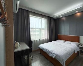 Xinyu Peninsula Business Hotel - Xinyu - Habitación
