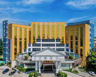 Shenzhen Chengtai Hotel - Shenzhen - Building