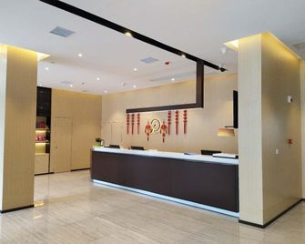 Iu Hotels·Xinyu City Government Xianlai Park - Xinyu - Recepción