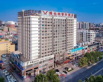 Vienna Classic Hotel (Hengtong Fortune Center Store) - Baoding - Building