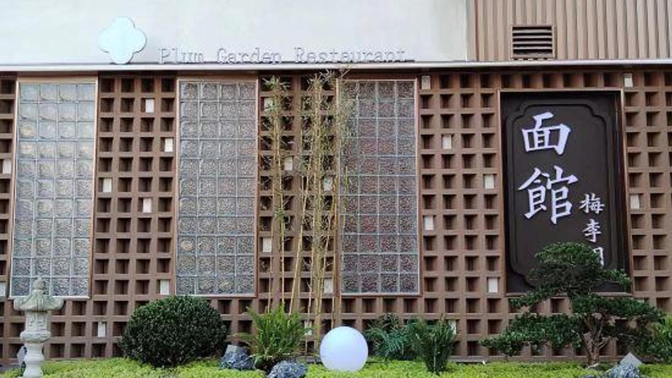 Xiangmei International Hotel