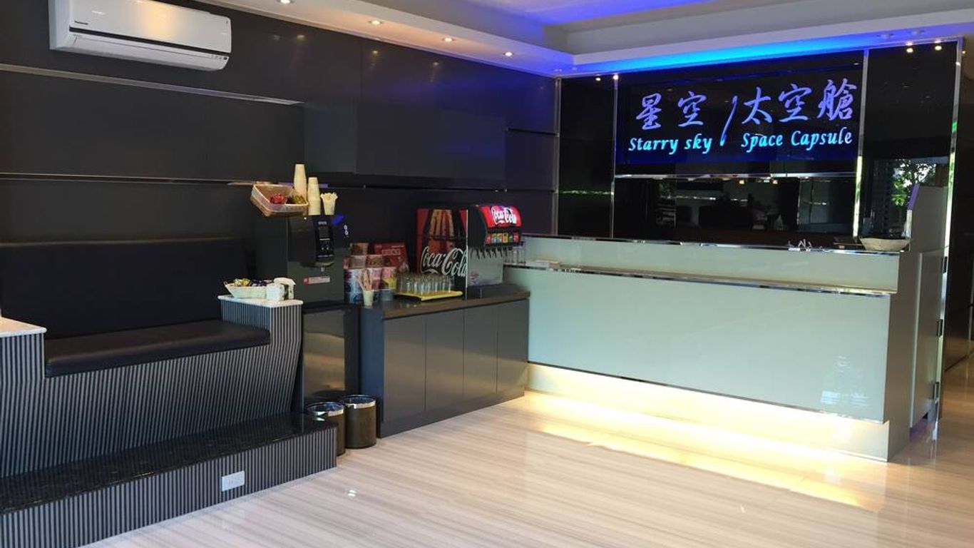 Kenting Starry Sky - Space Capsule