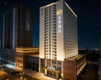 Ji Hotel Xi'an South Railway Station Municipal Government - Xi'an - Building