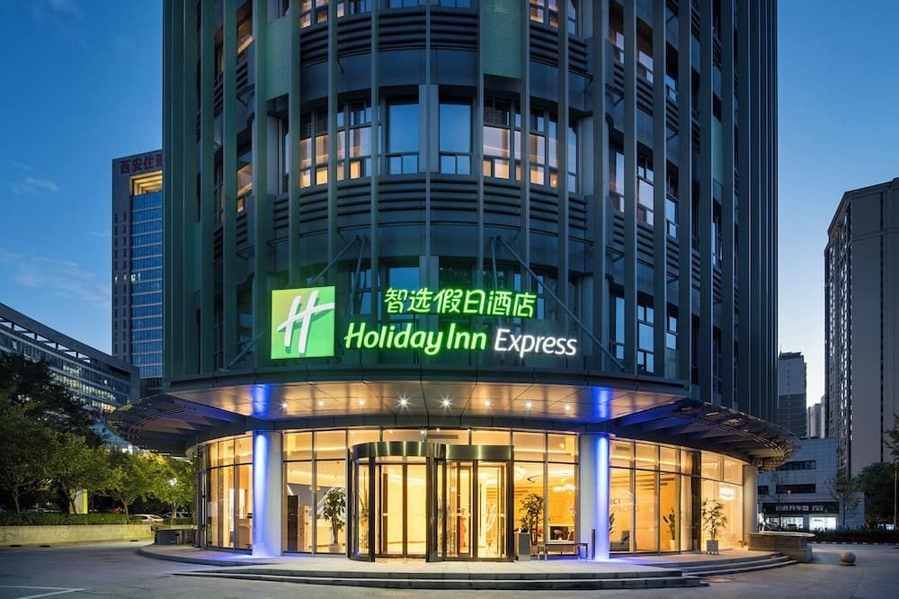 Holiday Inn Express XI'an Qujiang Center By IHG - שי-אן - בניין