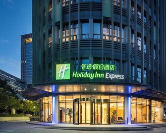 Holiday Inn Express XI'an Qujiang Center By IHG - Tây An - Toà nhà