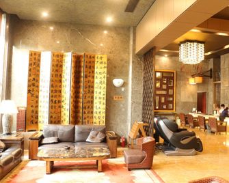 Xiyu Hotel - Cantón - Lobby