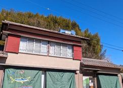 Yado Ajimu - Vacation Stay 35712v - Shizuoka - Budynek