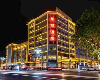 Huayang Holiday Hotel - Shijiazhuang - Building
