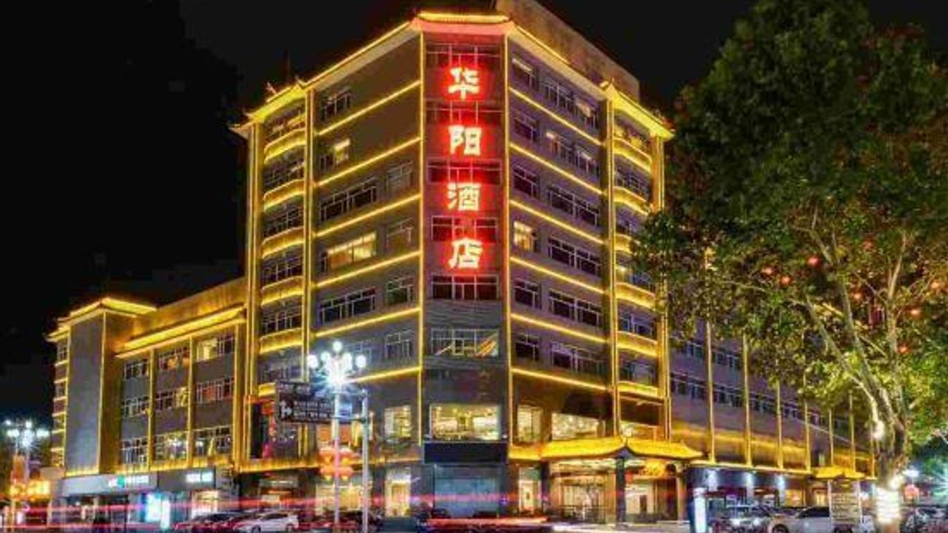 Huayang Holiday Hotel