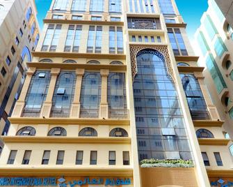 Zowar Alalami Hotel - מדינה - בניין