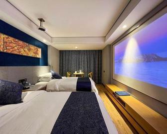 Raspberry Boutique Hotel (Lanzhou Center High-speed Railway West Railway Station) - Lanzhou - Habitación