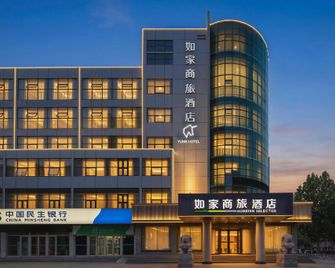 Home Inn Style Handan High-Speed Railway Station Tianhong Plaza - Handan - Building