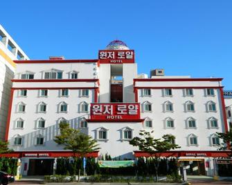 Windsor Royal Hotel - Mokpo - Edificio