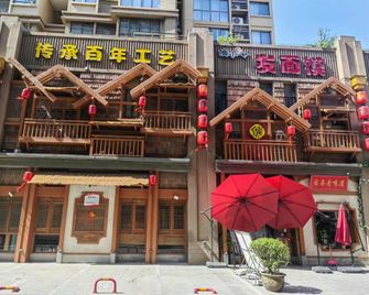 Ji Hotel (Suzhou Suning Plaza) - Suzhou - Building