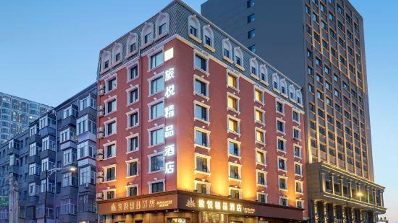 Harbin Central Street Lvyue Boutique Hotel (Saint Sophia Church)