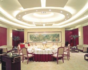 Bell Tower Hotel - Xi'an - Banquet hall