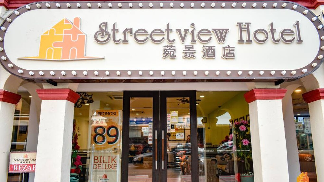 Streetview Hotel