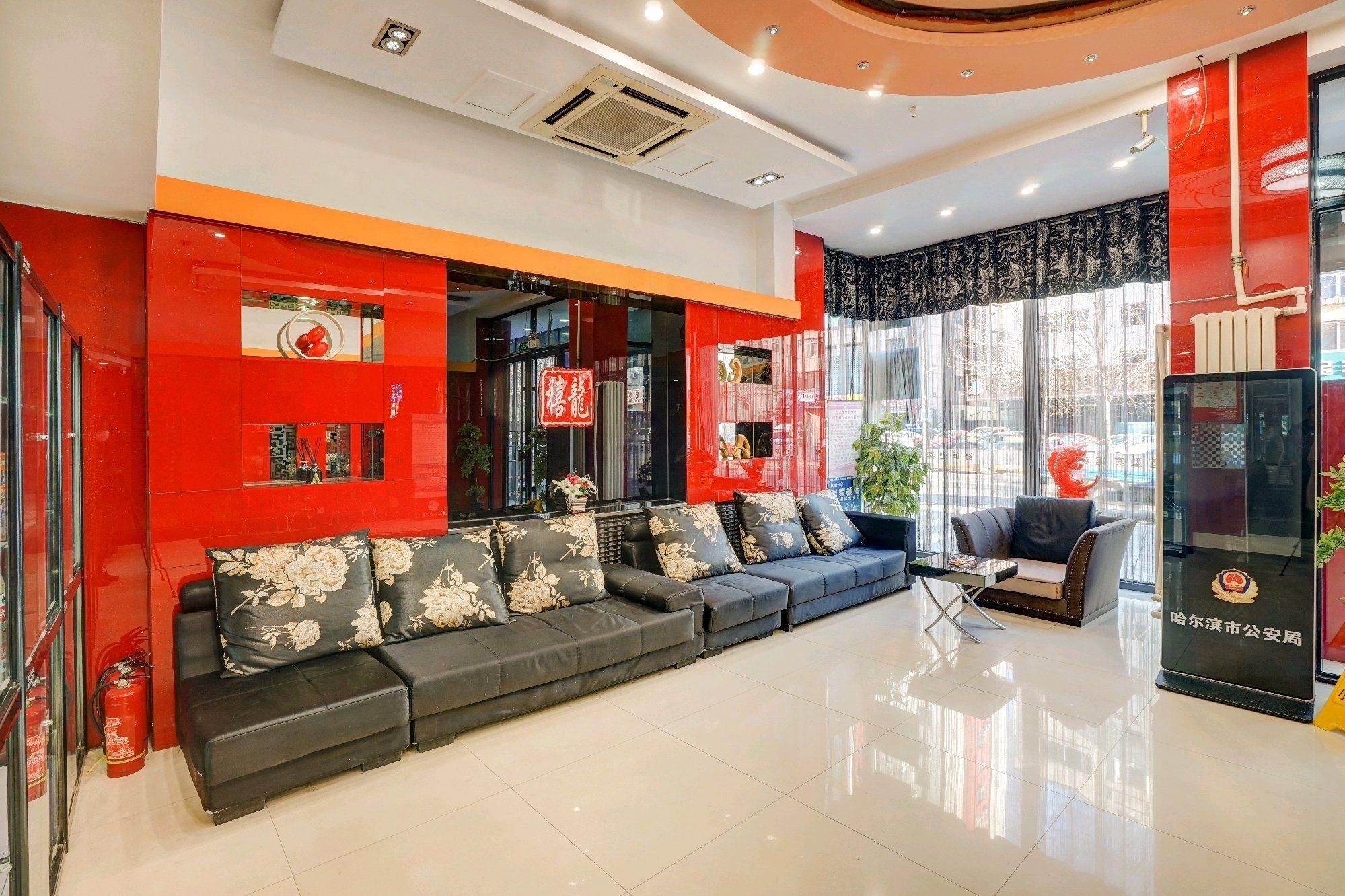Harbin Xilong Hotel Nan Ma Branch - Harbin - Lobby