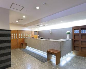 Nonsmoking Twin bed room No meals / Asahikawa Hokkaido - Asahikawa - Receptie