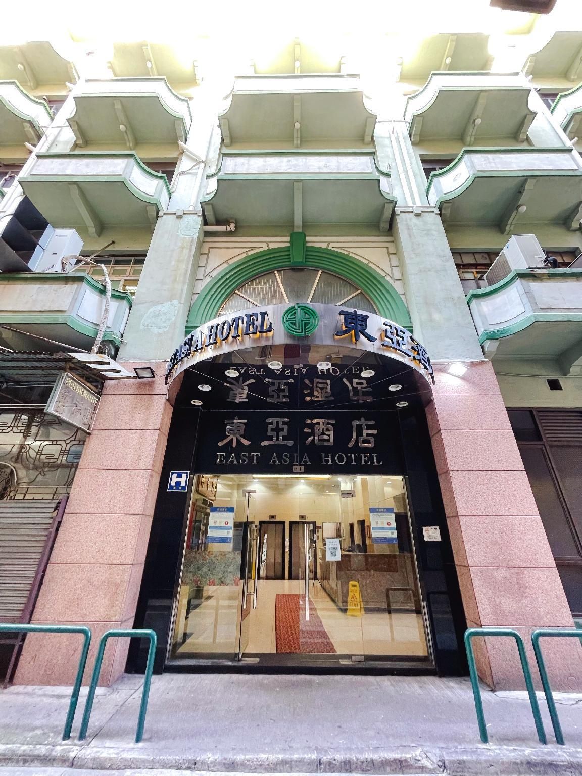 East Asia Hotel - Macau - مبنى
