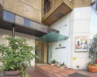 Hotel Tohkai - Atsugi - Edificio