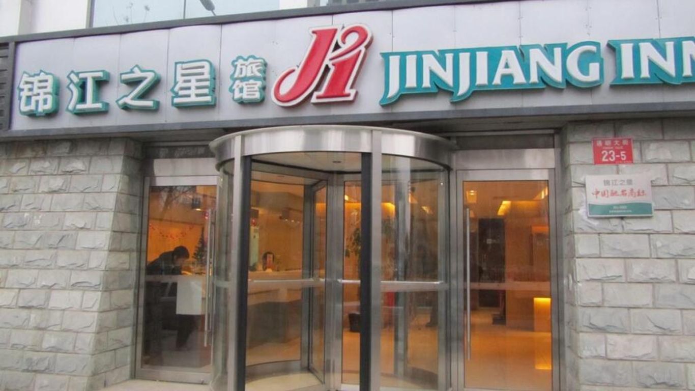 Jinjiang Inn Beijing Tongzhou Beiyuan