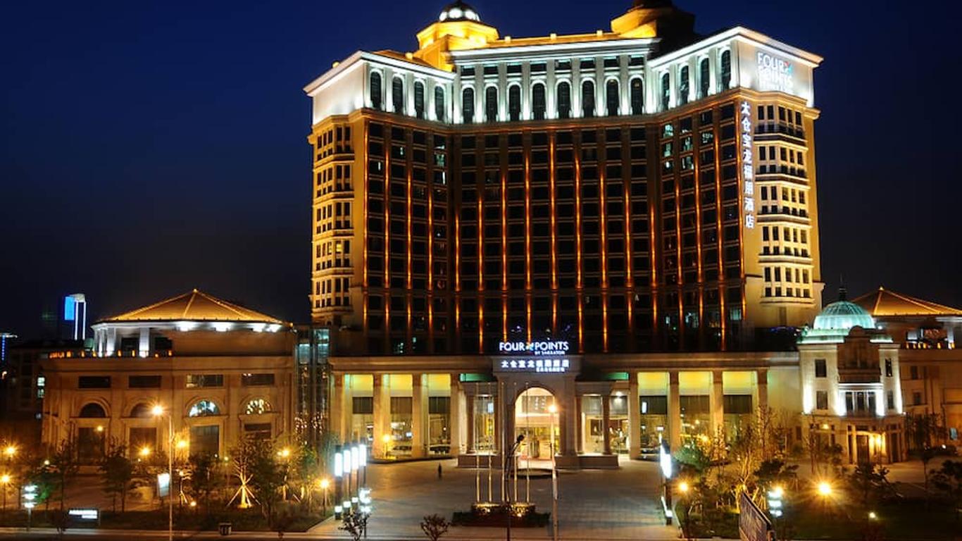 Four Points by Sheraton Taicang