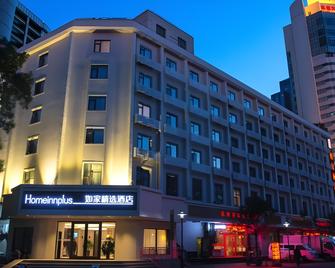 Home Inn Plus Tianjin Railway Station Jinwan Plaza - Tientsin - Edificio