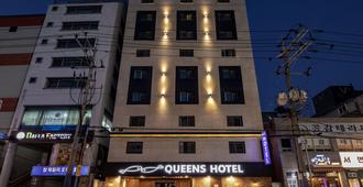 皇后酒店 - 釜山 - 建築