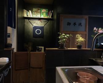 Cobo Hostel - Kioto - Recepción