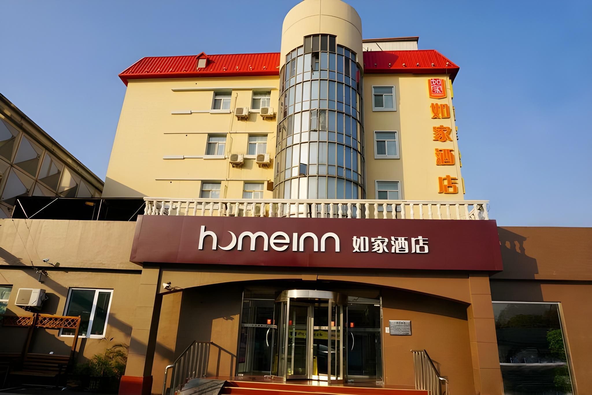 Home Inn Tianjin Wangdingdi - تيانجين - مبنى