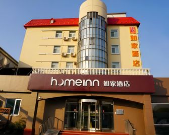 Home Inn Tianjin Wangdingdi - تيانجين - مبنى