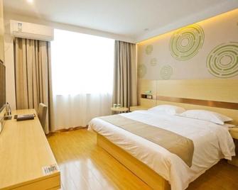 GreenTree Inn Anhui Anqing Susong North longmen road express Hotel - Jiujiang - Bedroom