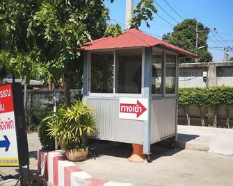 Sab Suwarn Mansion - Suphan Buri - Outdoor view