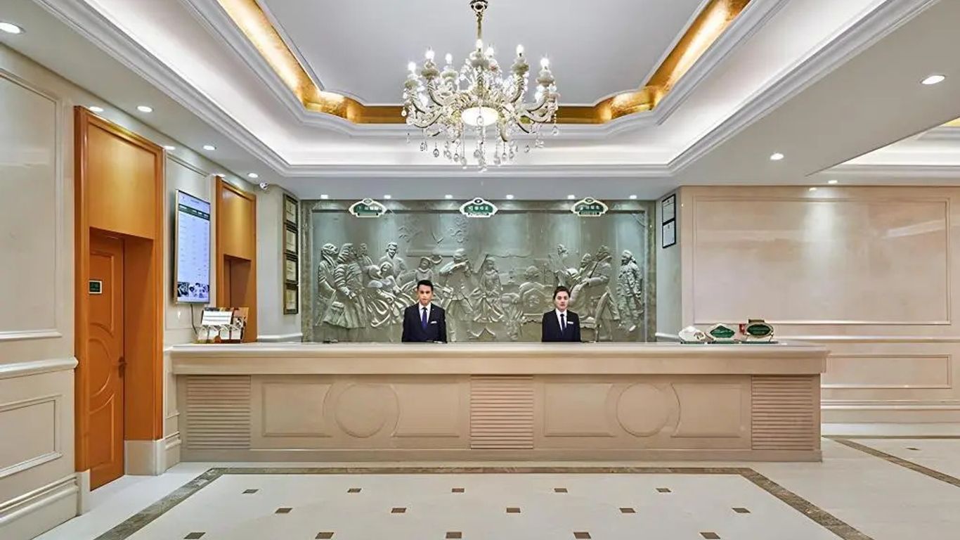 Vienna Hotel Xi'an Zhonglou
