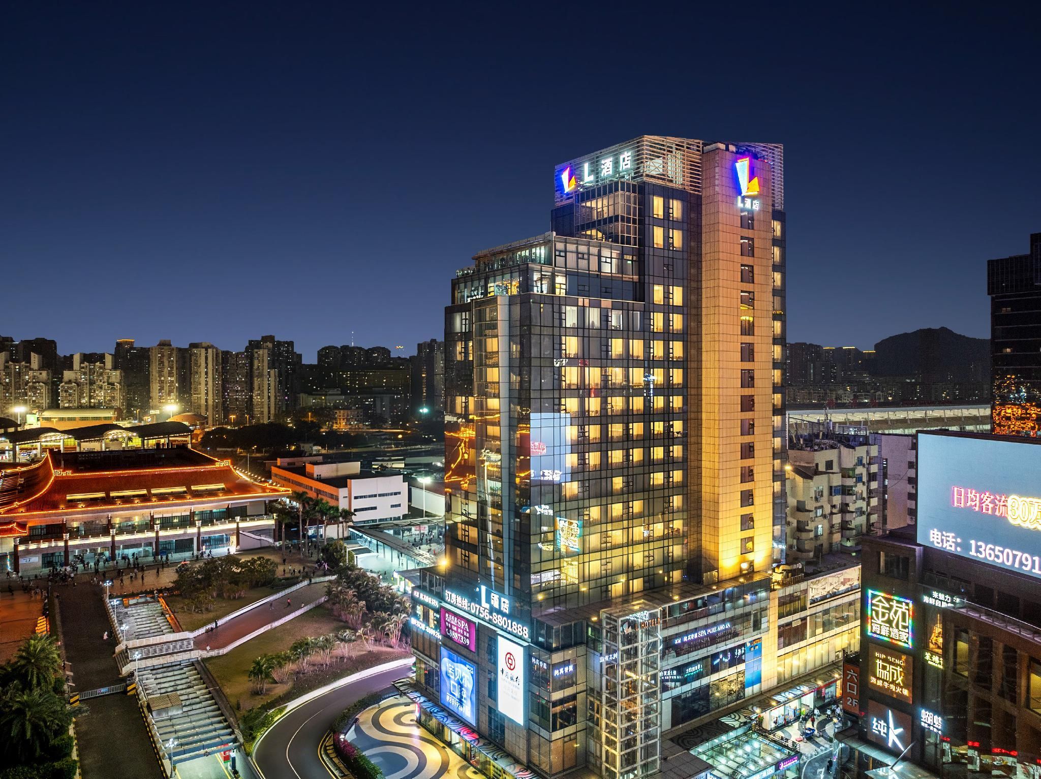 L Hotel - Changsheng Branch