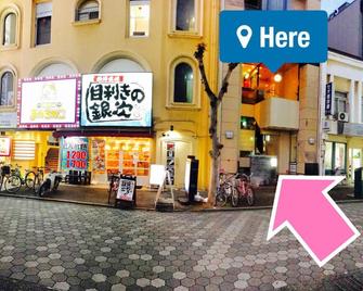 Motomachi Flat - Fukuyama