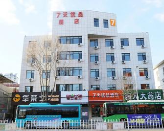 7Days Premium Chengde Luanping Huaxing Road Branch - Chengde - Gebäude