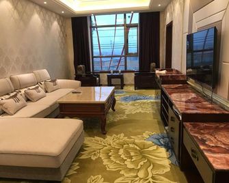 Luqu International Hotel - Gannan - Lounge