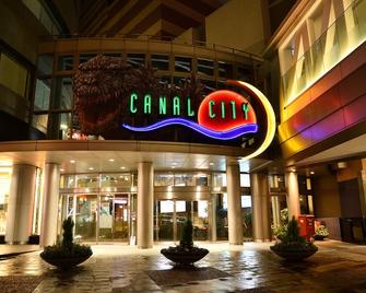 Hotel Wbf Grande Hakata - Fukuoka - Building