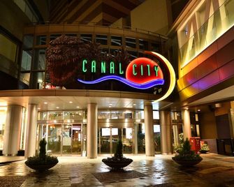 Hotel Wbf Grande Hakata - פוקואוקה - בניין