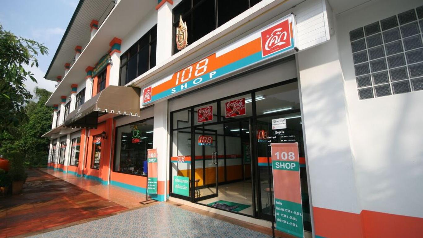 Sida Resort Hotel Nakhon Nayok