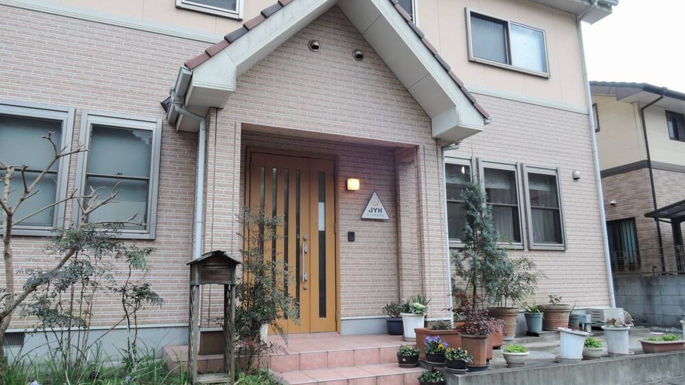 Beppu Yukemuri-no-oka Youth Hostel