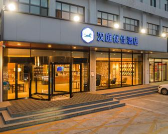 Hanting Premium Hotel Tianjin Huabei Group Metro Station - Tianjin - Bygning