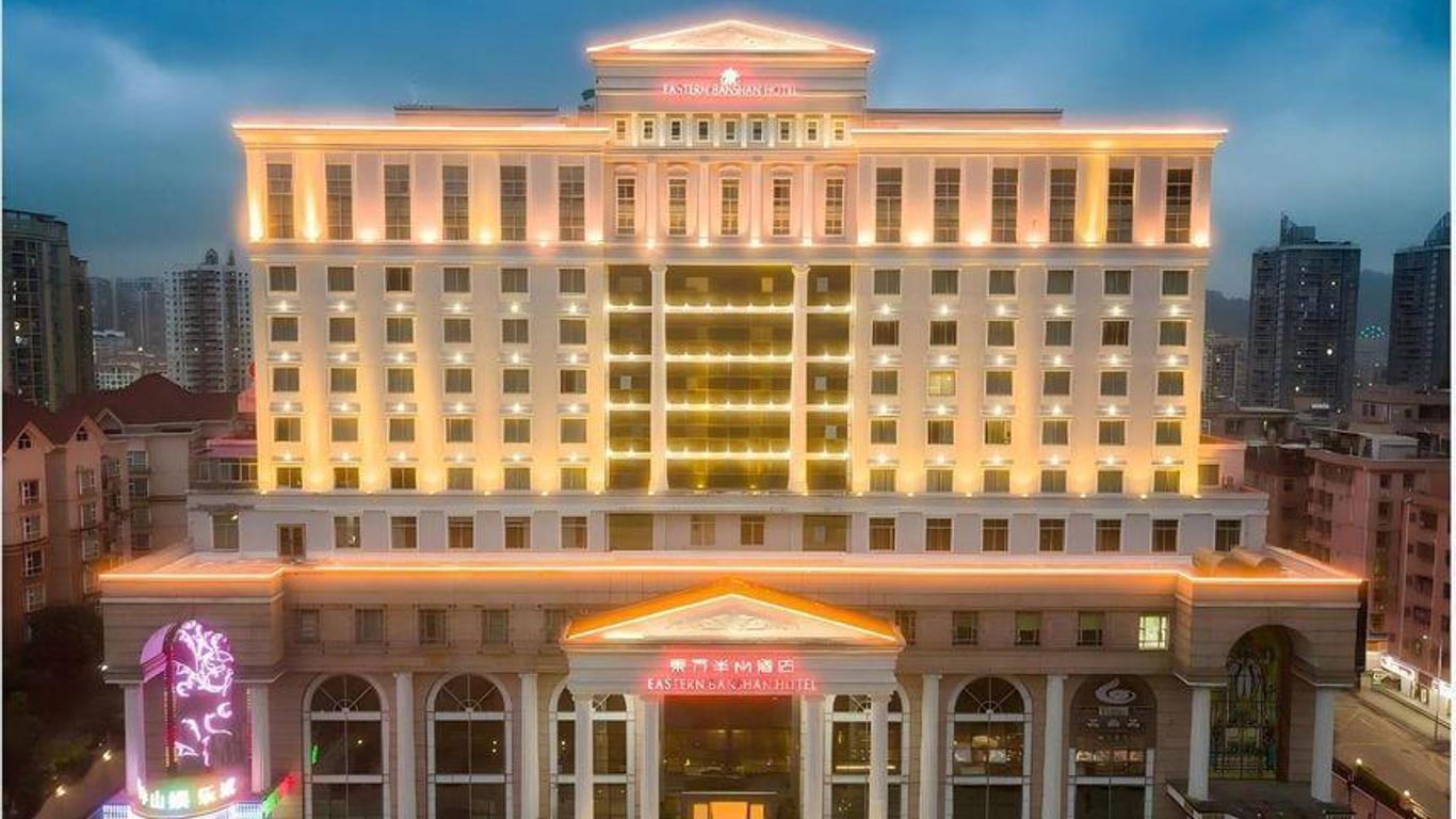 إيسترن بانشان هوتل