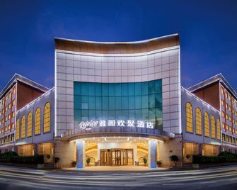 Rejoice By Argyle Hotel Guangzhou(Free Shuttle Bus Is Provided During The 136th Canton Fair) - גואנגג'ואו - בניין