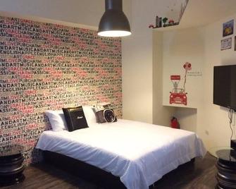Traveler Station R15 - Kaohsiung City - Bedroom